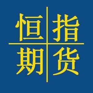 恒指期货直播间-CME恒指期货未平仓量大增，国际资金回流点燃港股行情