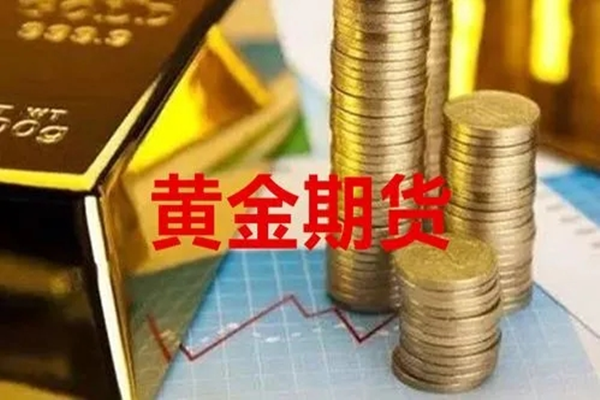 黄金期货直播间-黄金ETF连续撤资6.42吨，避险资产光环暂时褪色