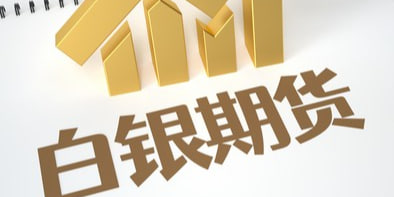 白银期货直播室-盘面直击：COMEX白银期货小幅下挫，市场情绪趋于谨慎