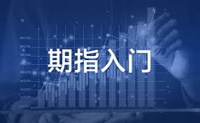 股指期货多空比降至0.88：空头主导下的市场迷雾与投资机遇