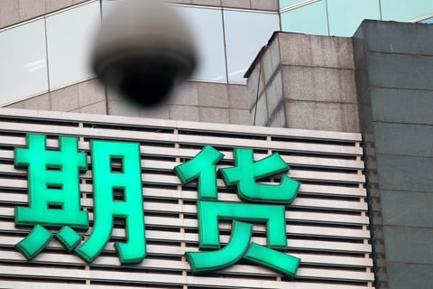 ‌股指期货直播-盈利破局：A股市场的核心转折点